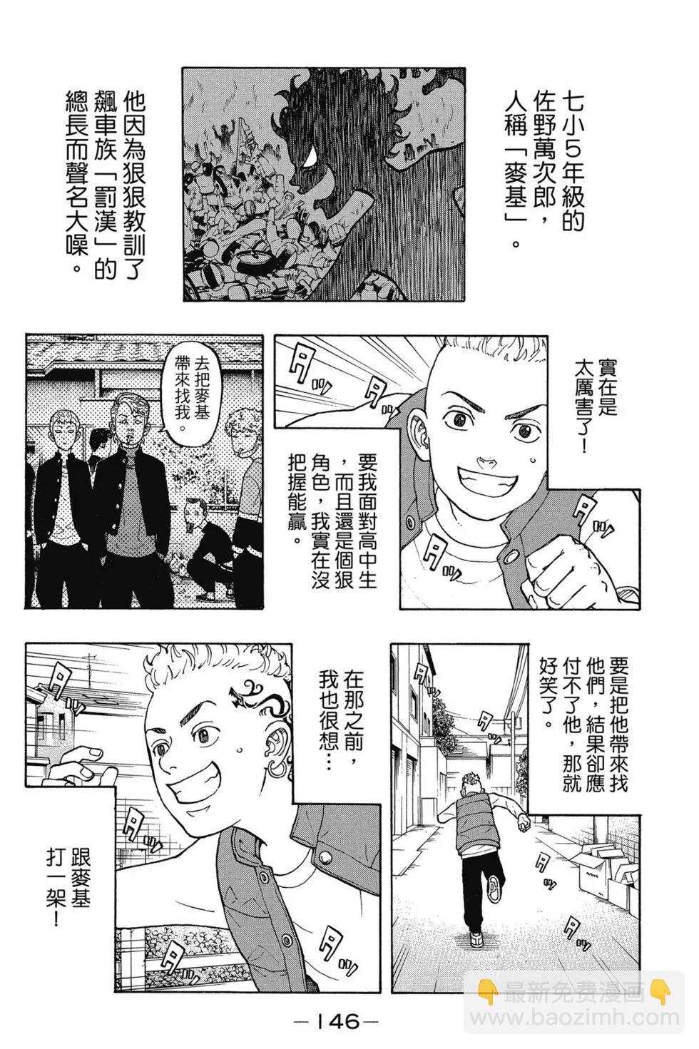 第02卷154