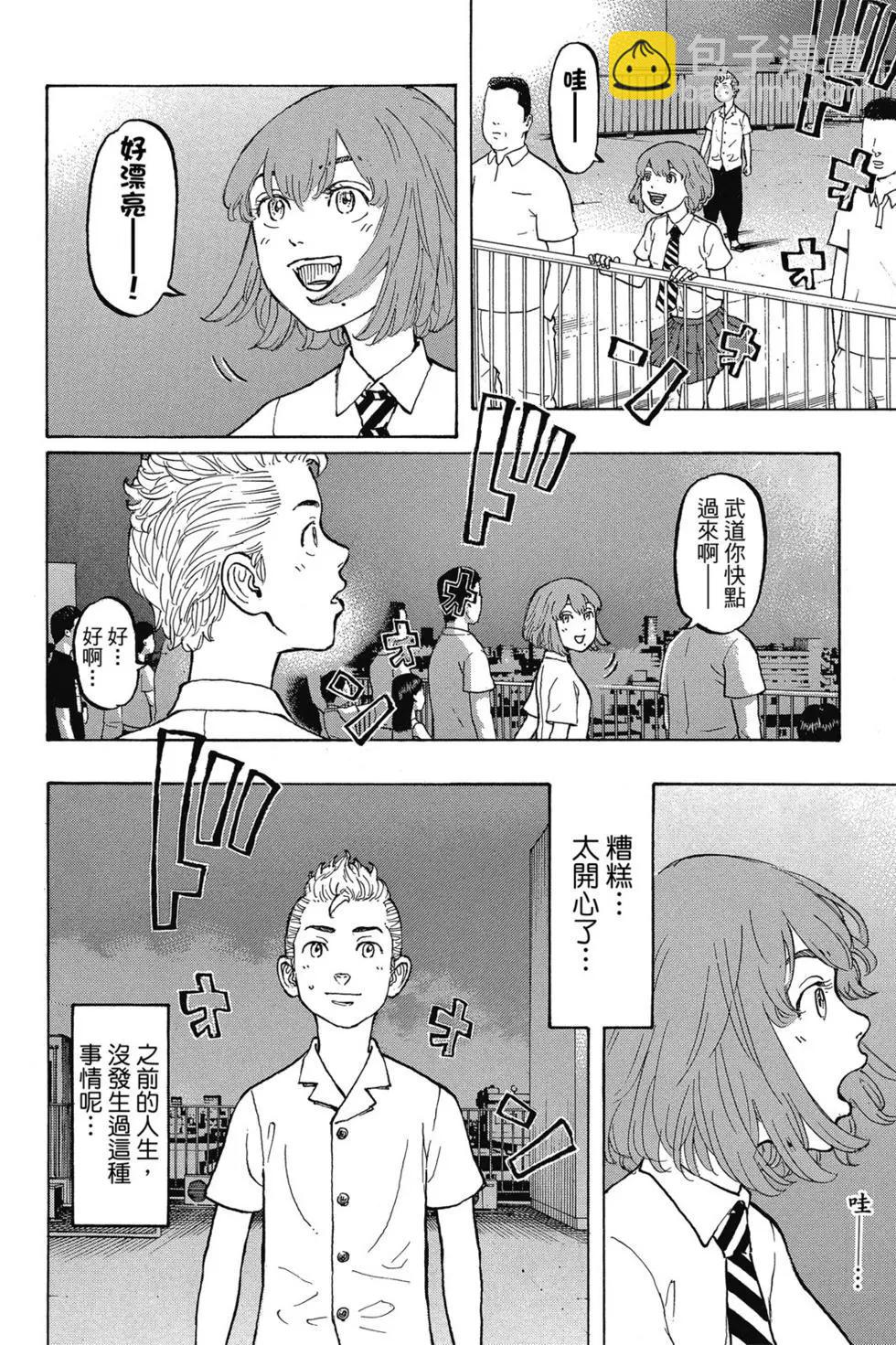 第02卷16