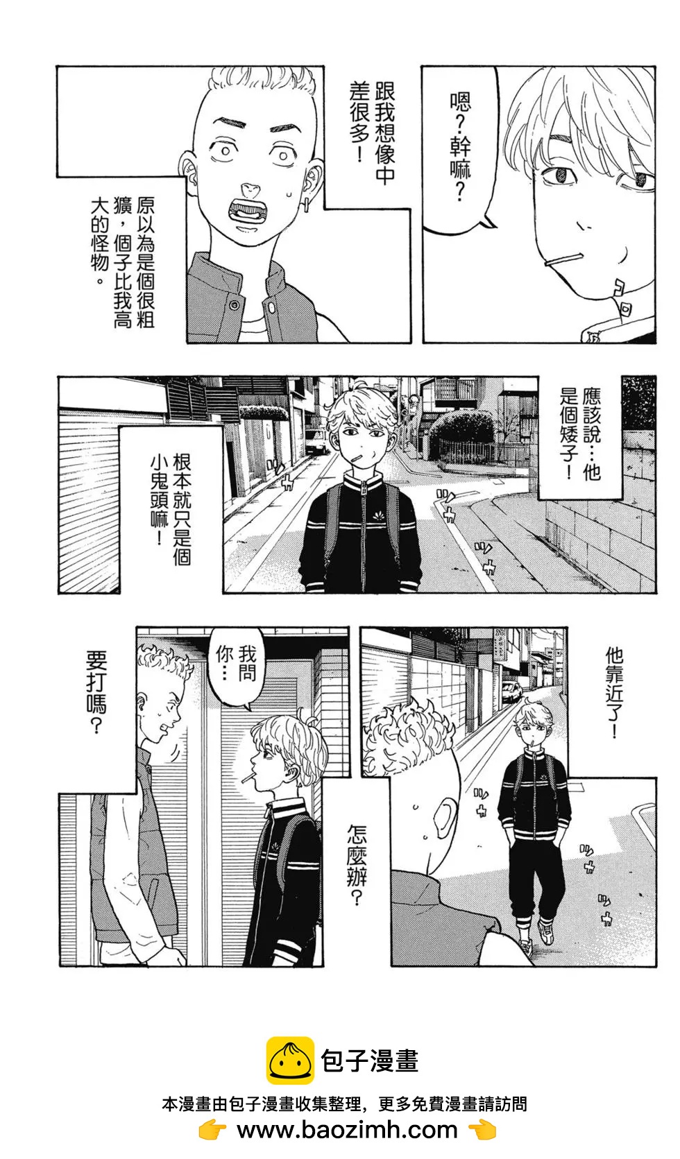 第02卷161