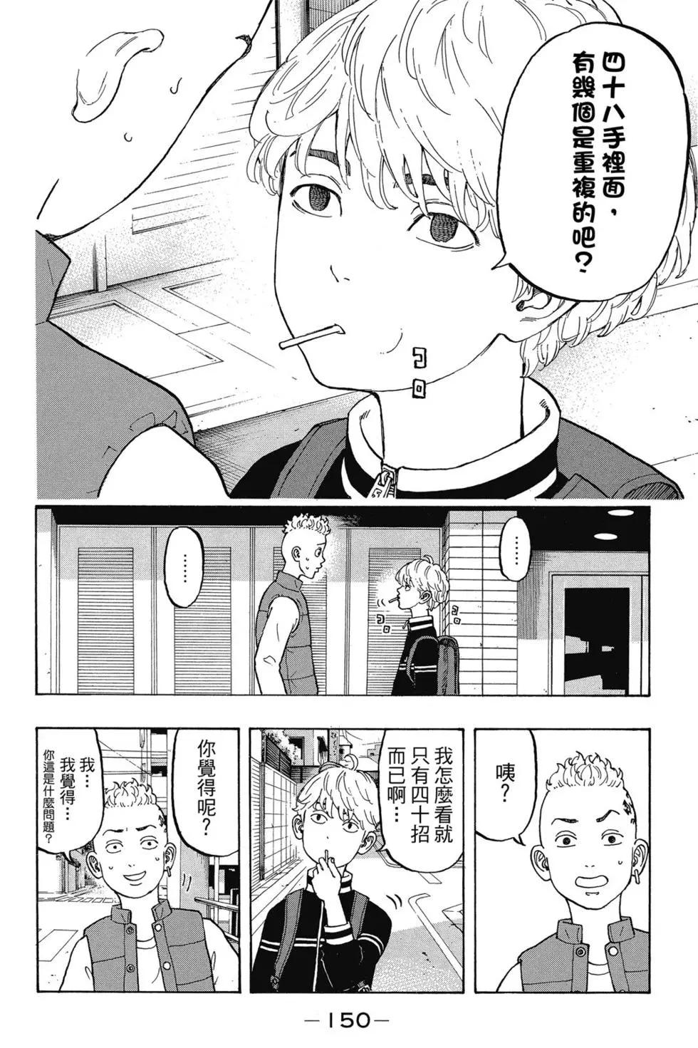 第02卷162