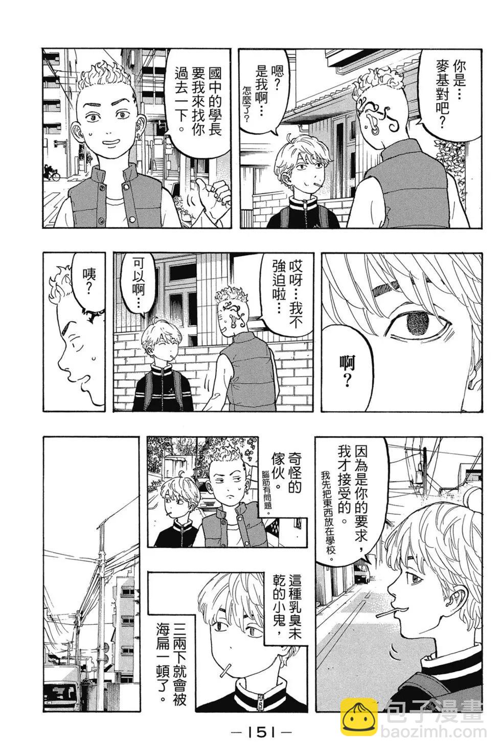 第02卷163