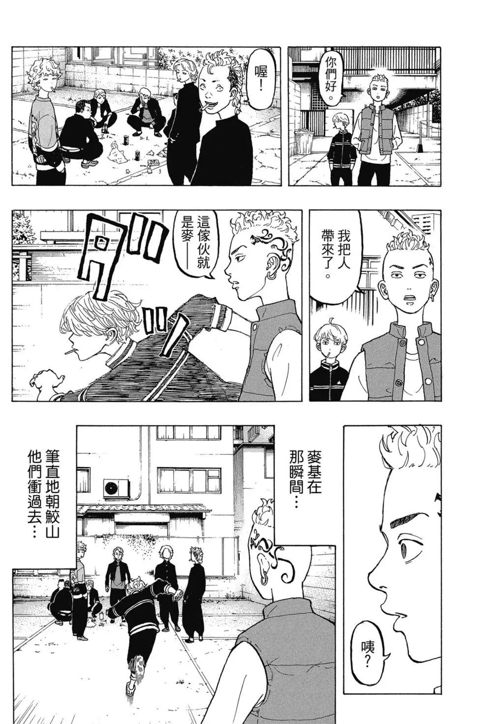第02卷164