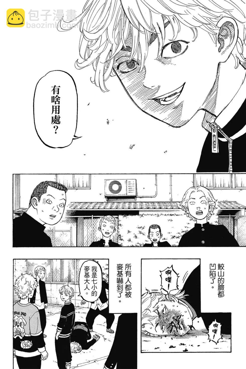 第02卷166