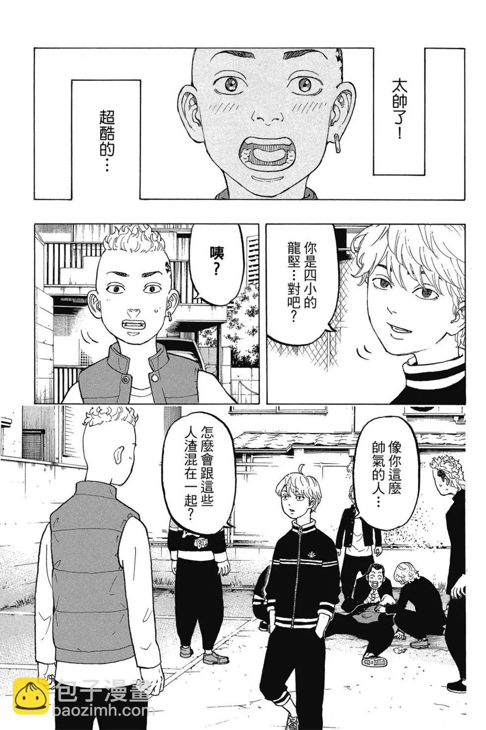 第02卷167