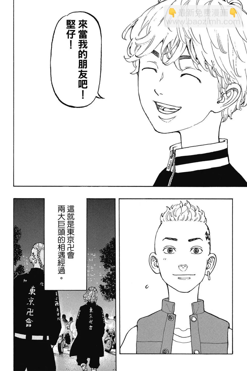 第02卷168
