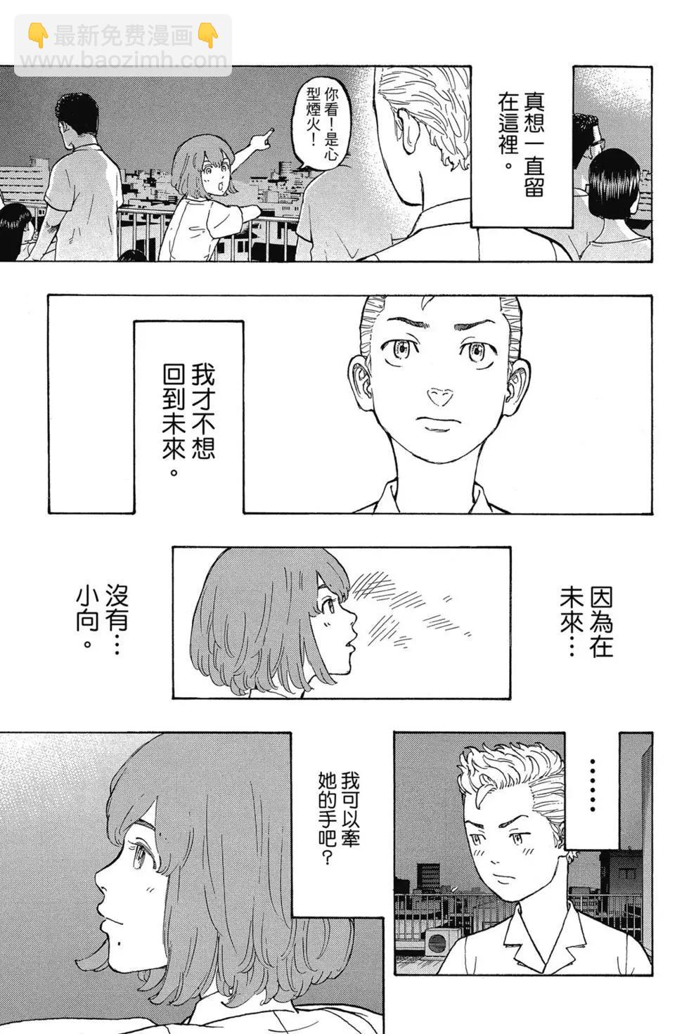 第02卷17