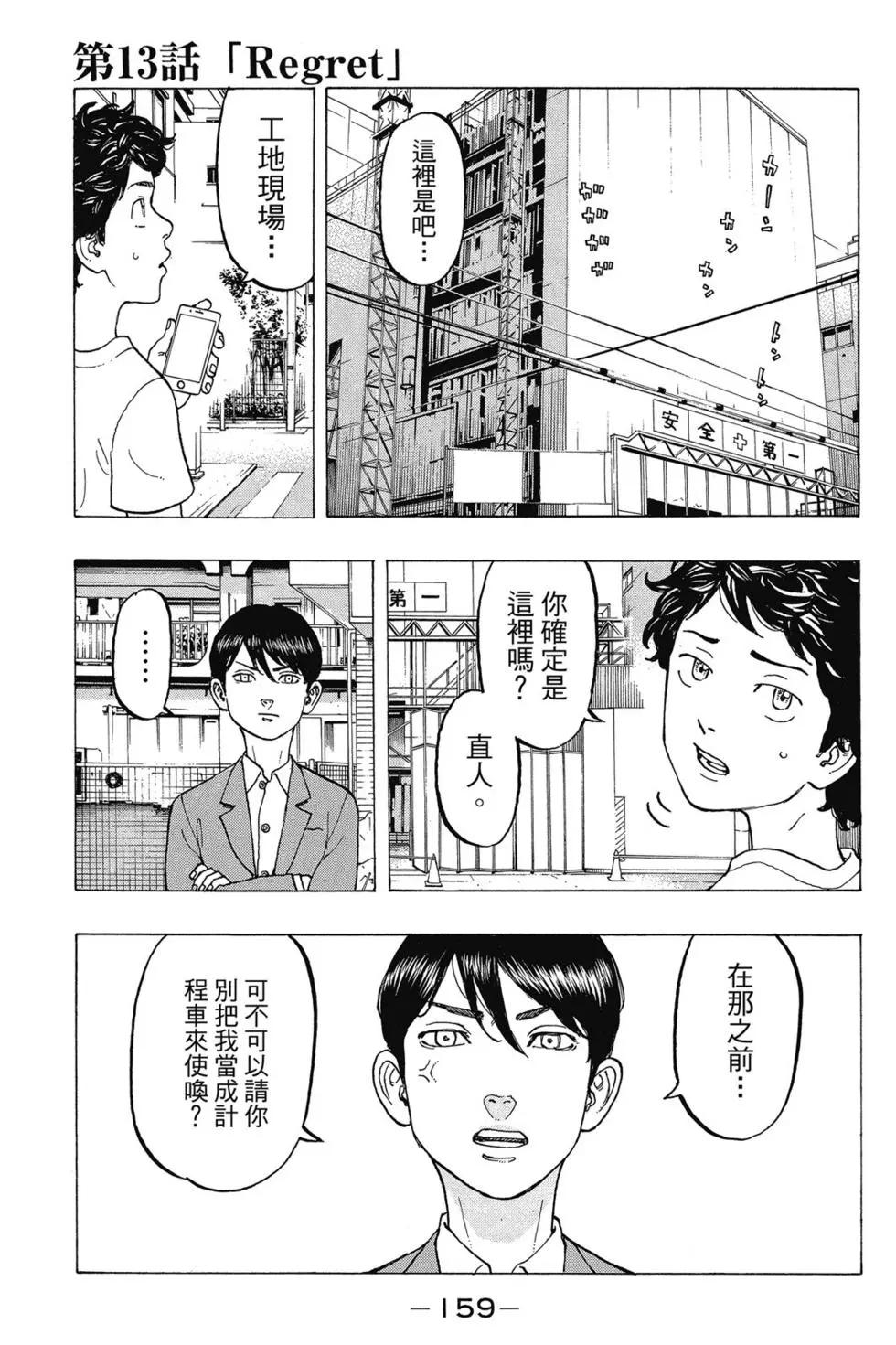 第02卷171