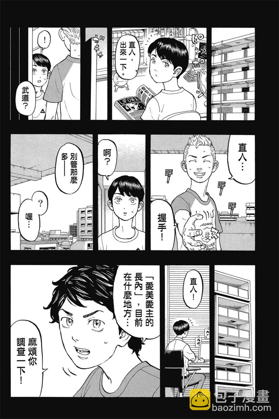 第02卷172