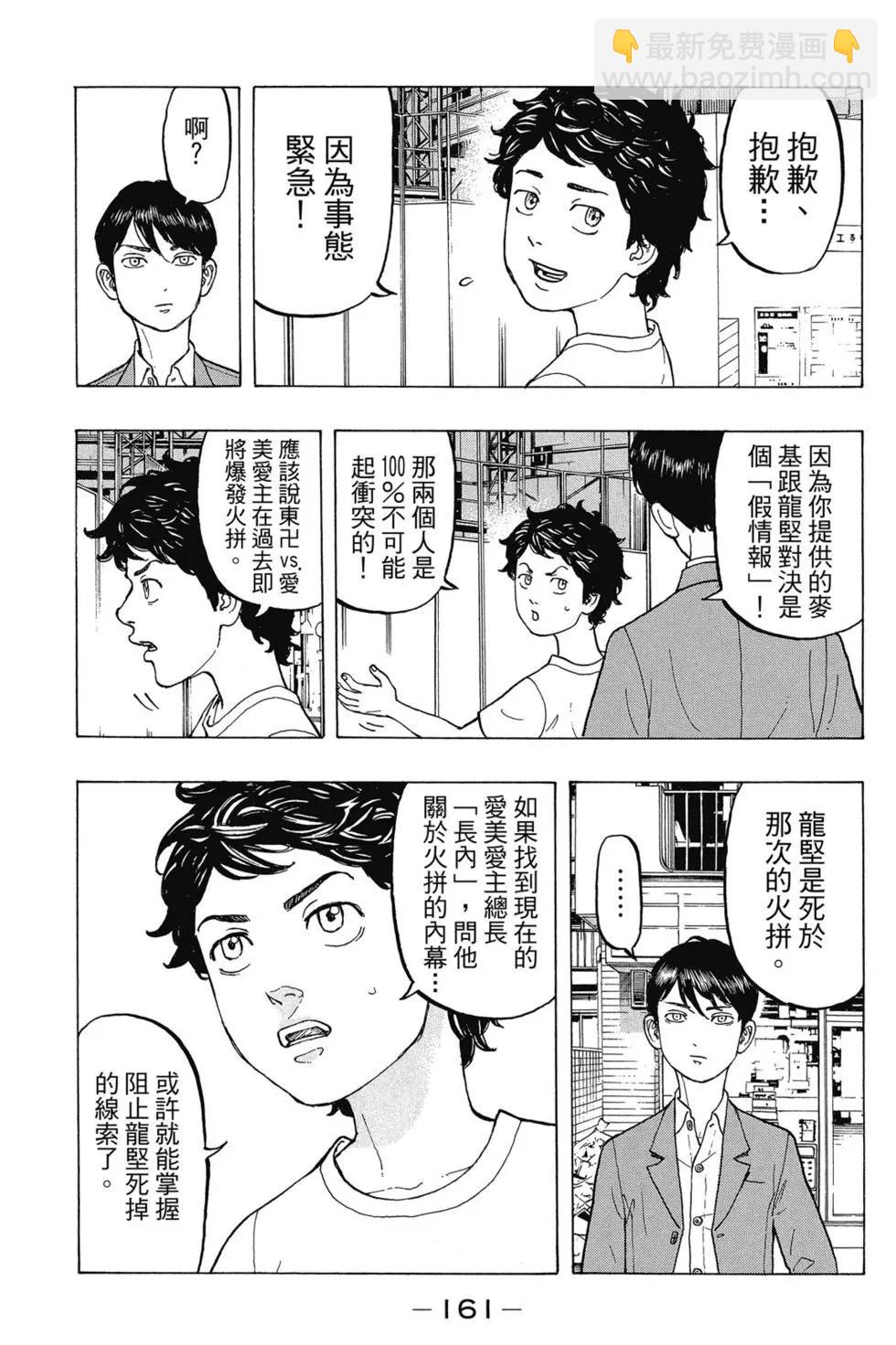 第02卷173