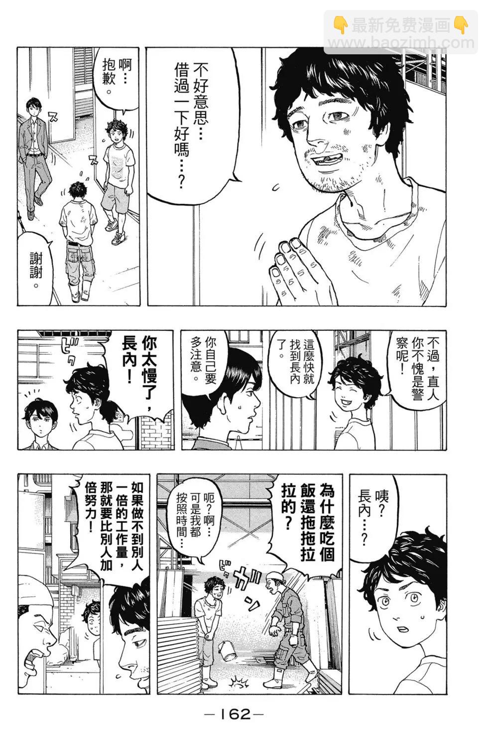 第02卷174
