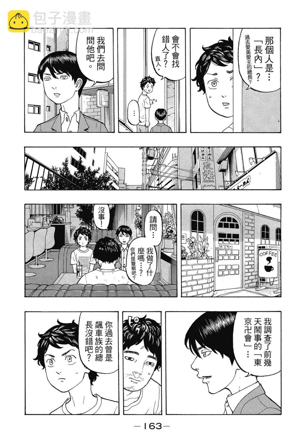 第02卷175