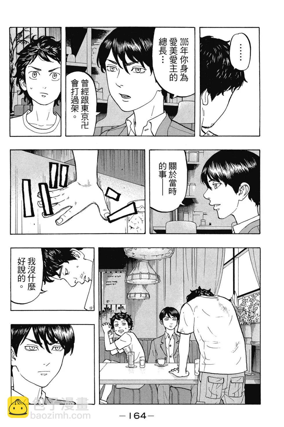 第02卷176
