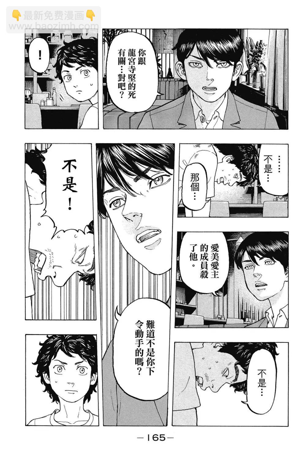 第02卷177