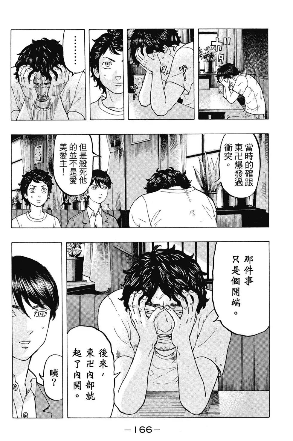 第02卷178