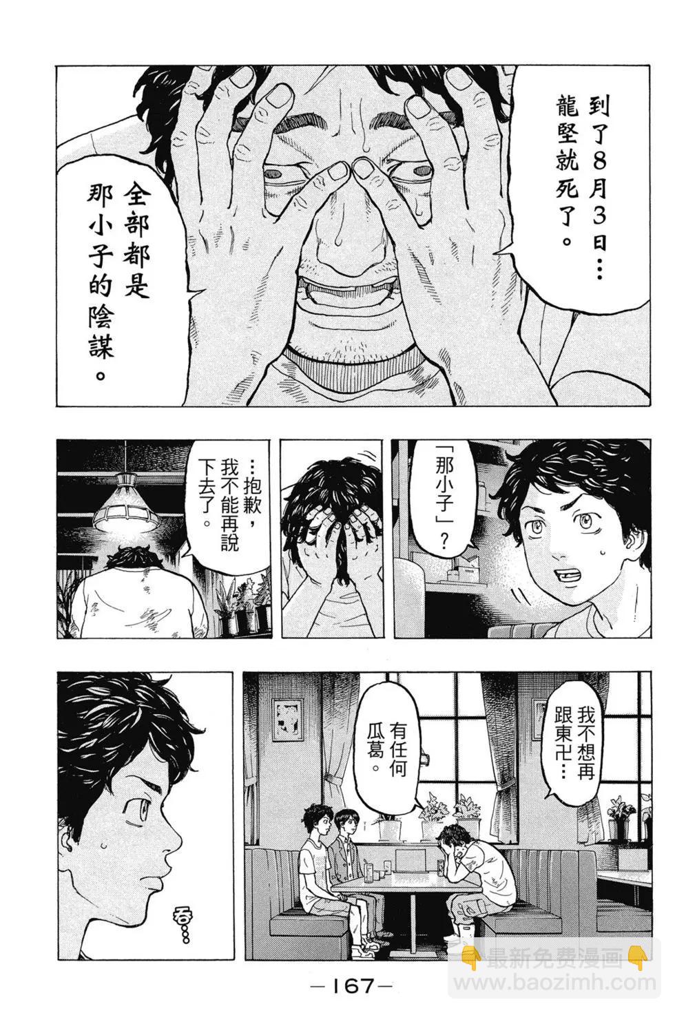 第02卷179