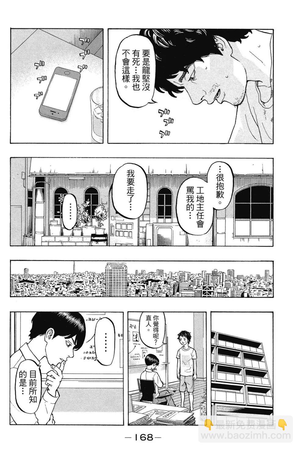 第02卷180