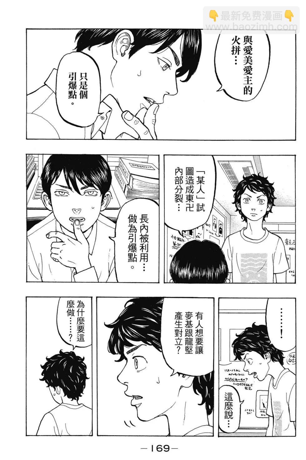 第02卷181