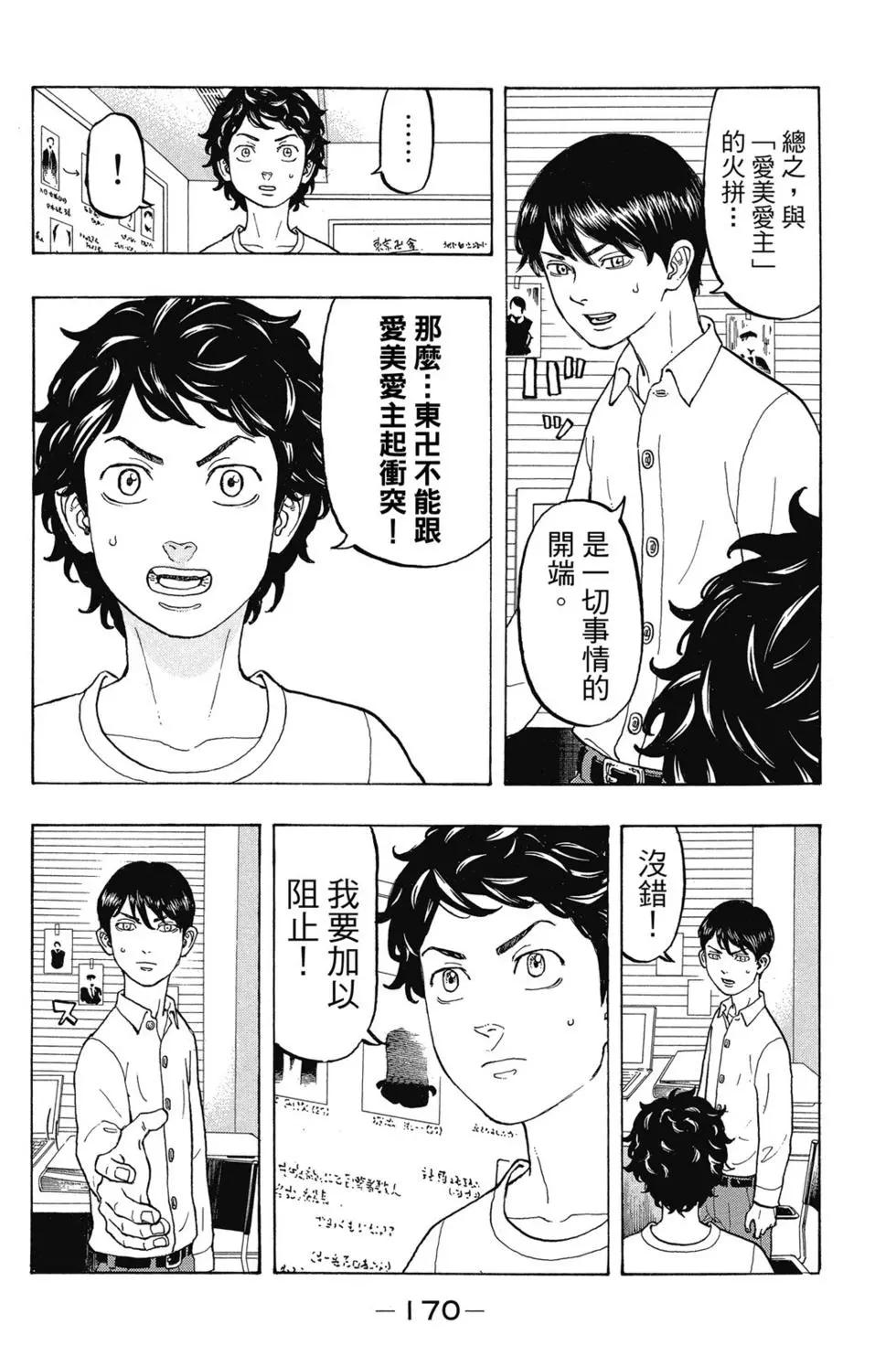 第02卷182