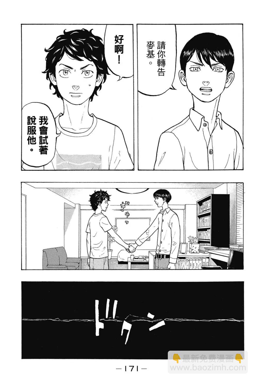 第02卷183