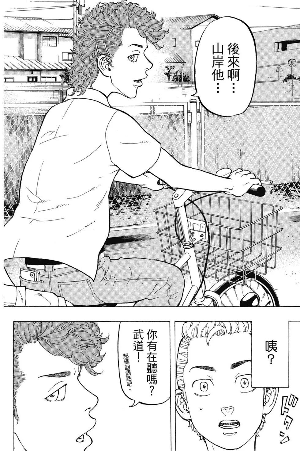 第02卷184