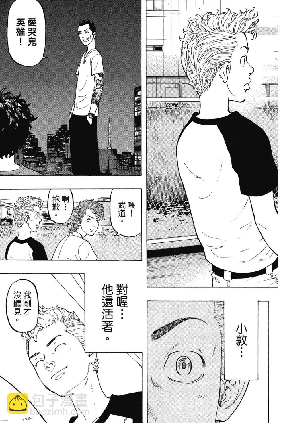 第02卷185