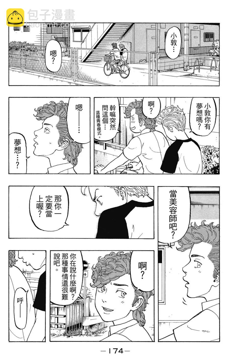 第02卷186