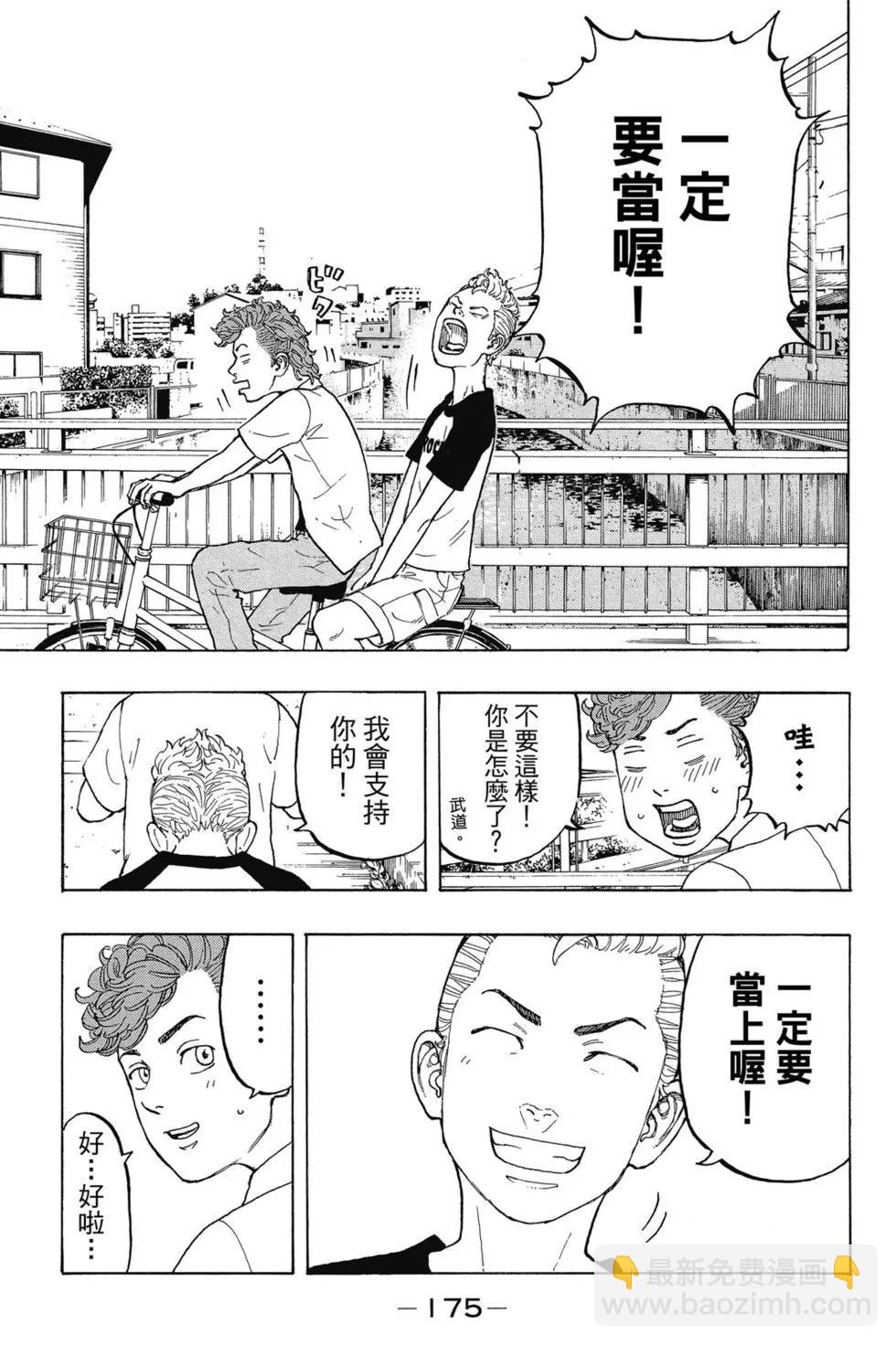 第02卷187