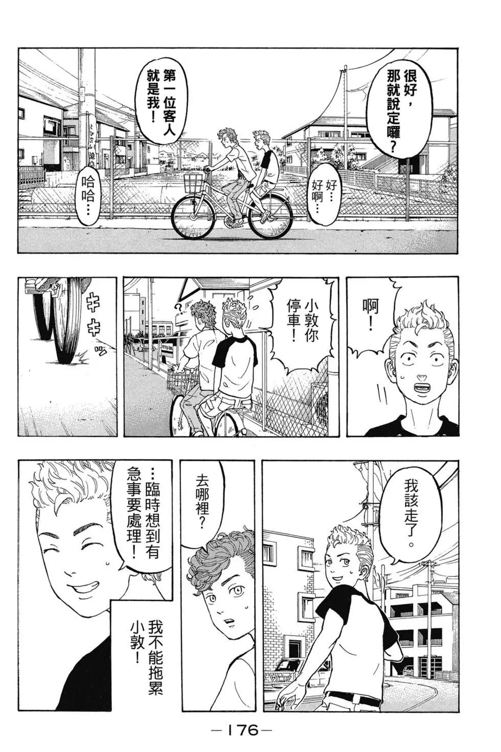 第02卷188