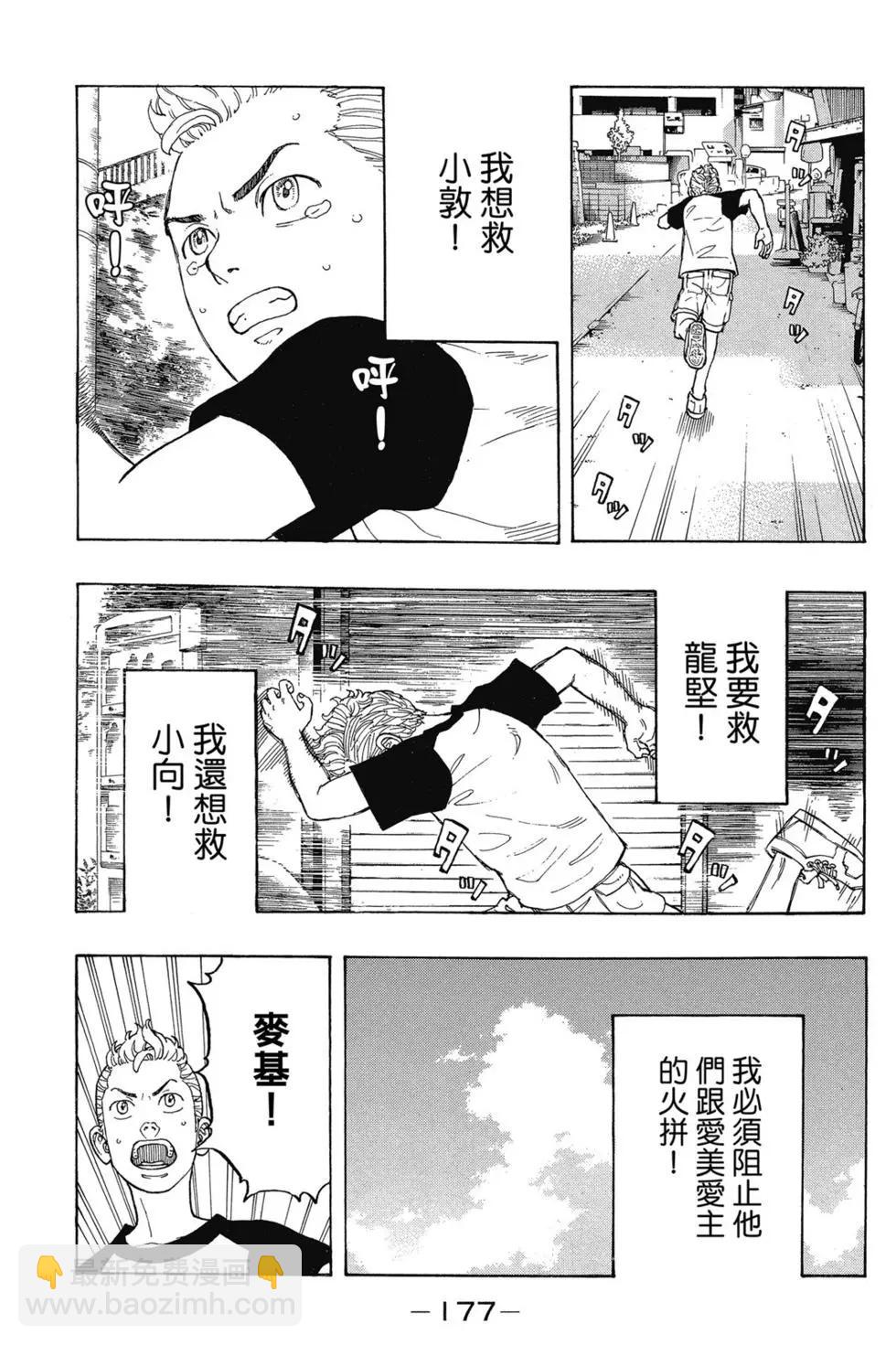 第02卷189