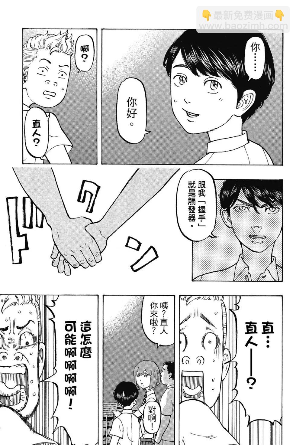 第02卷19