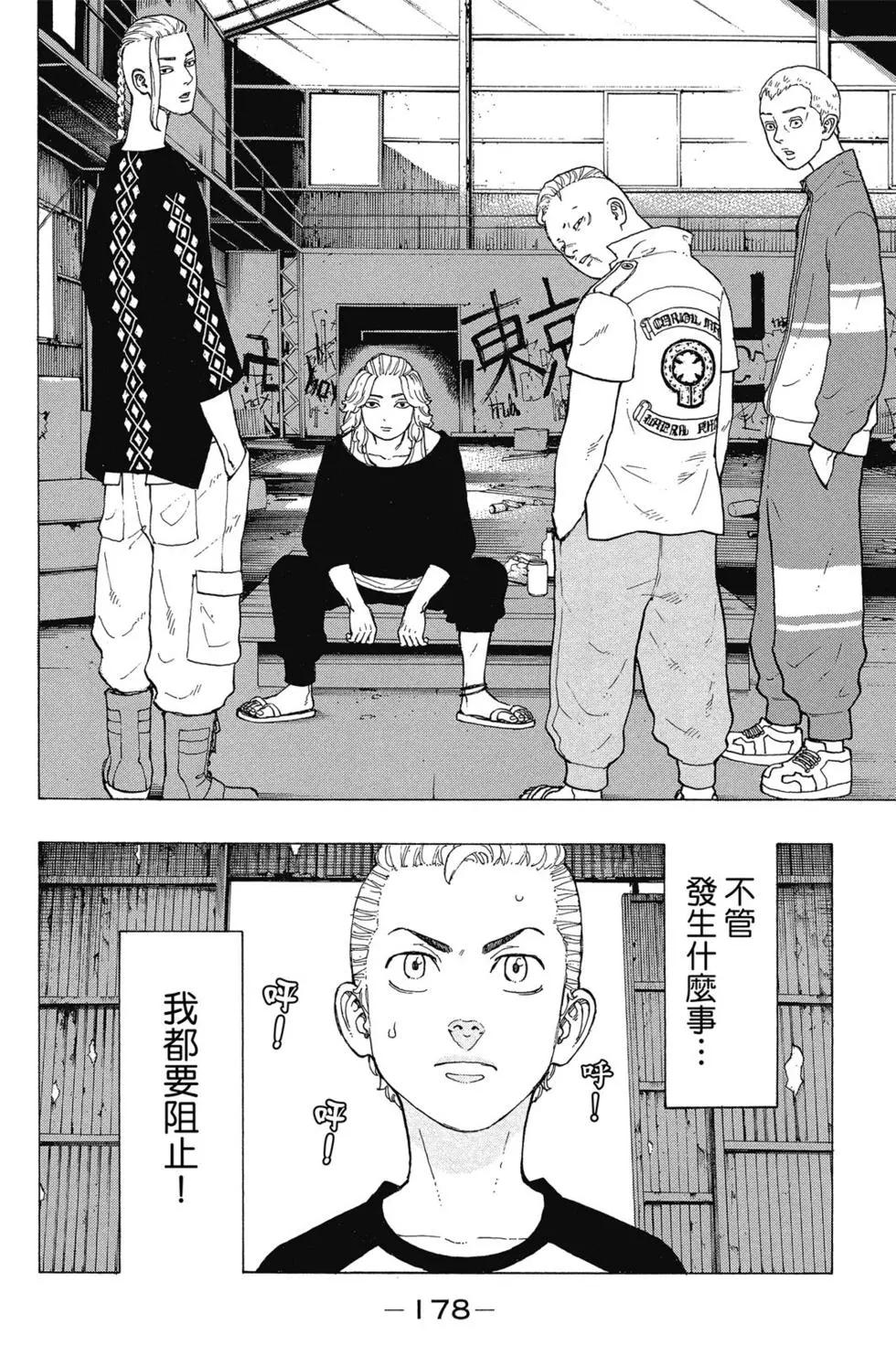 第02卷190