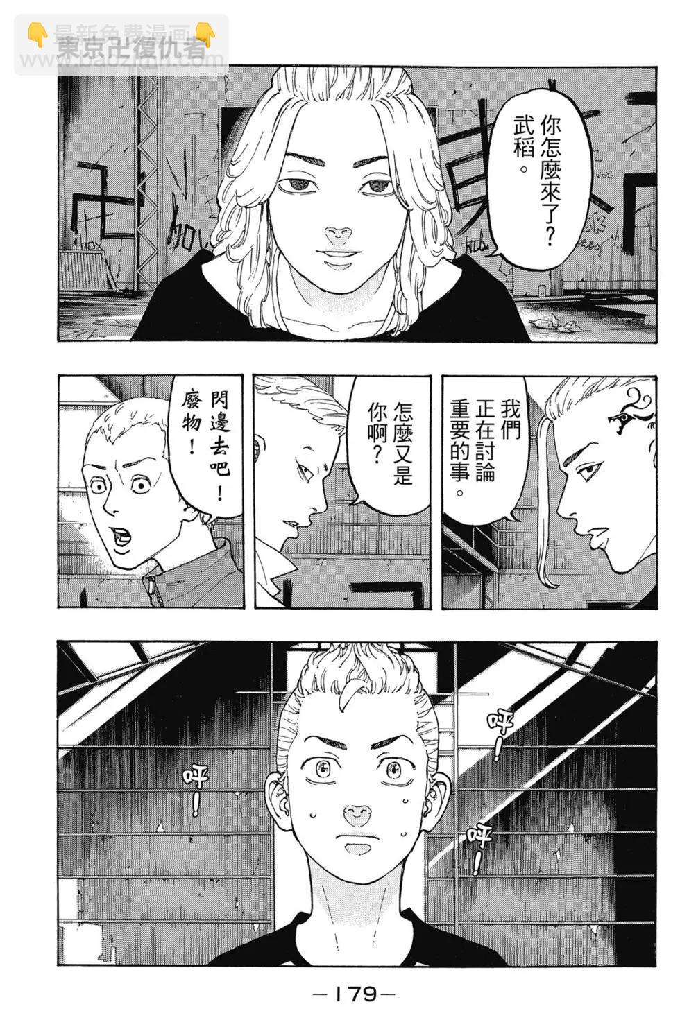 第02卷191