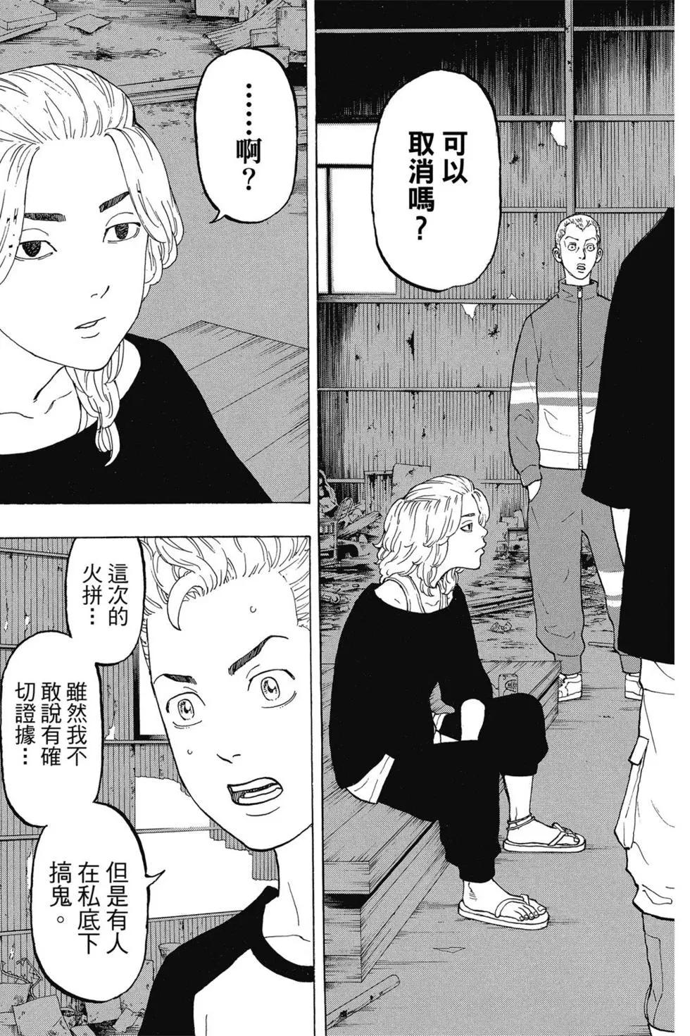 第02卷193
