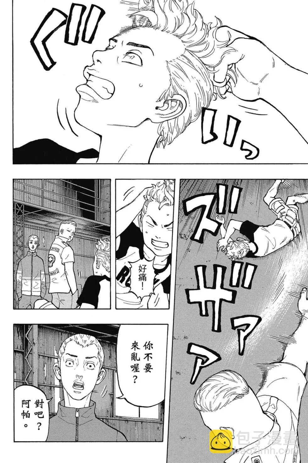 第02卷194