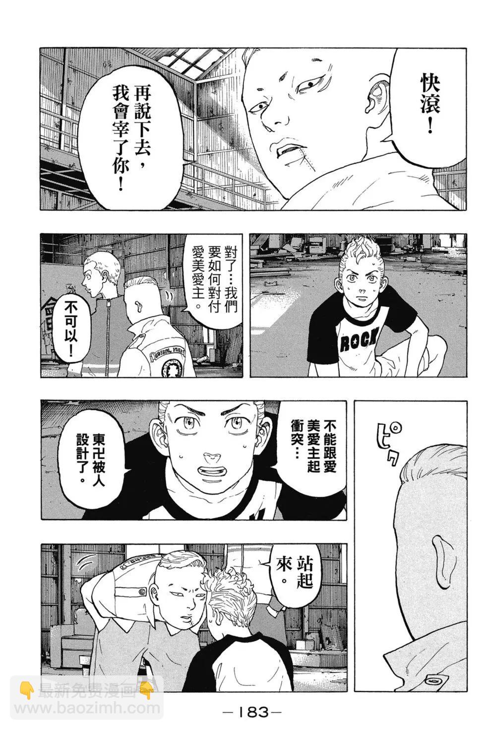 第02卷195