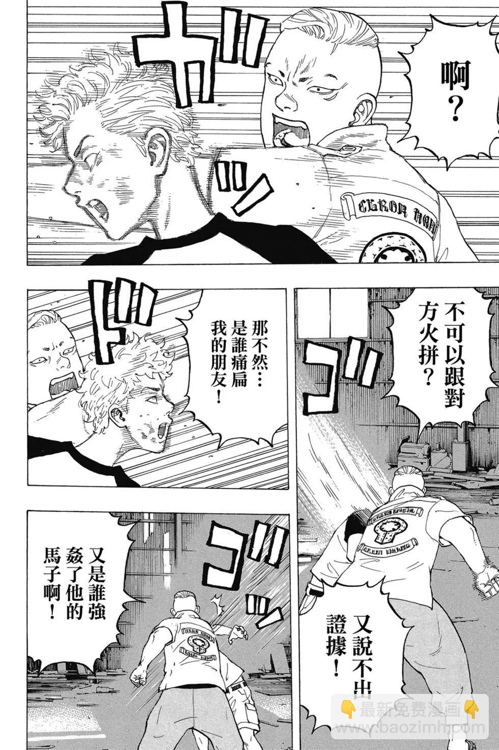第02卷196