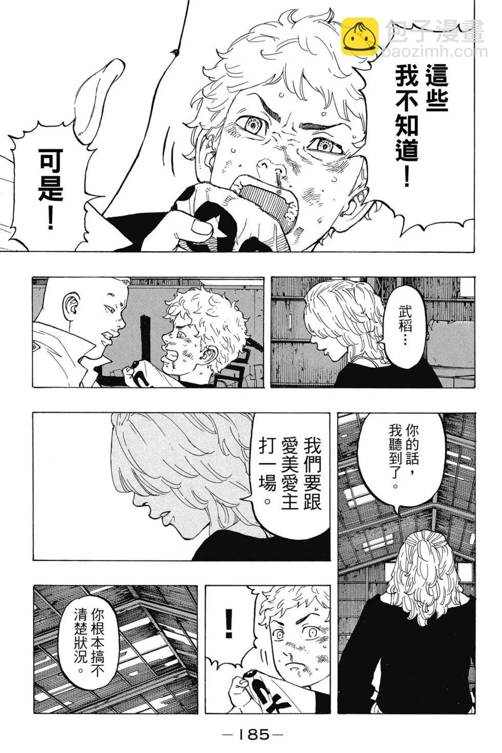 第02卷197