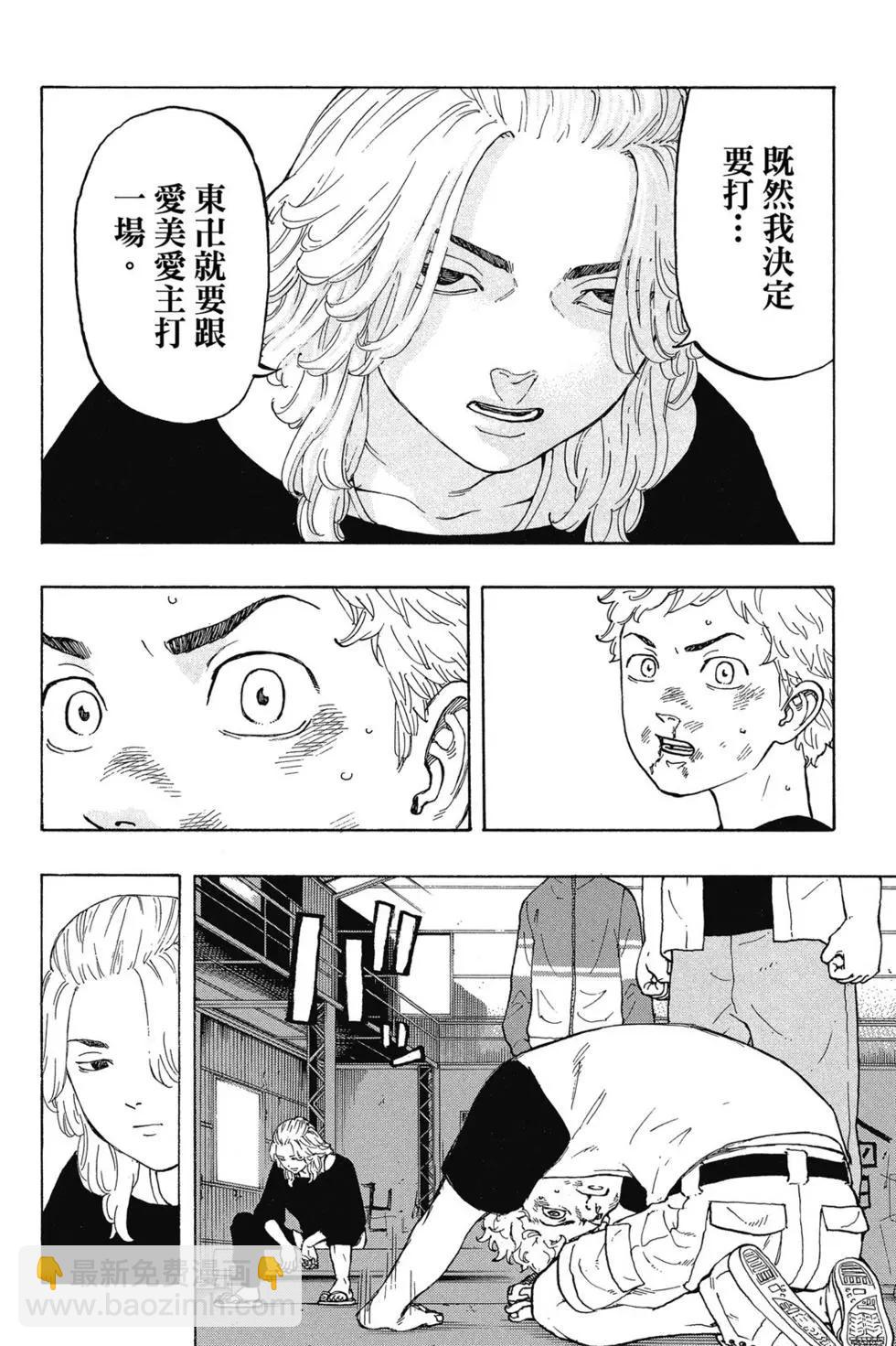 第02卷198