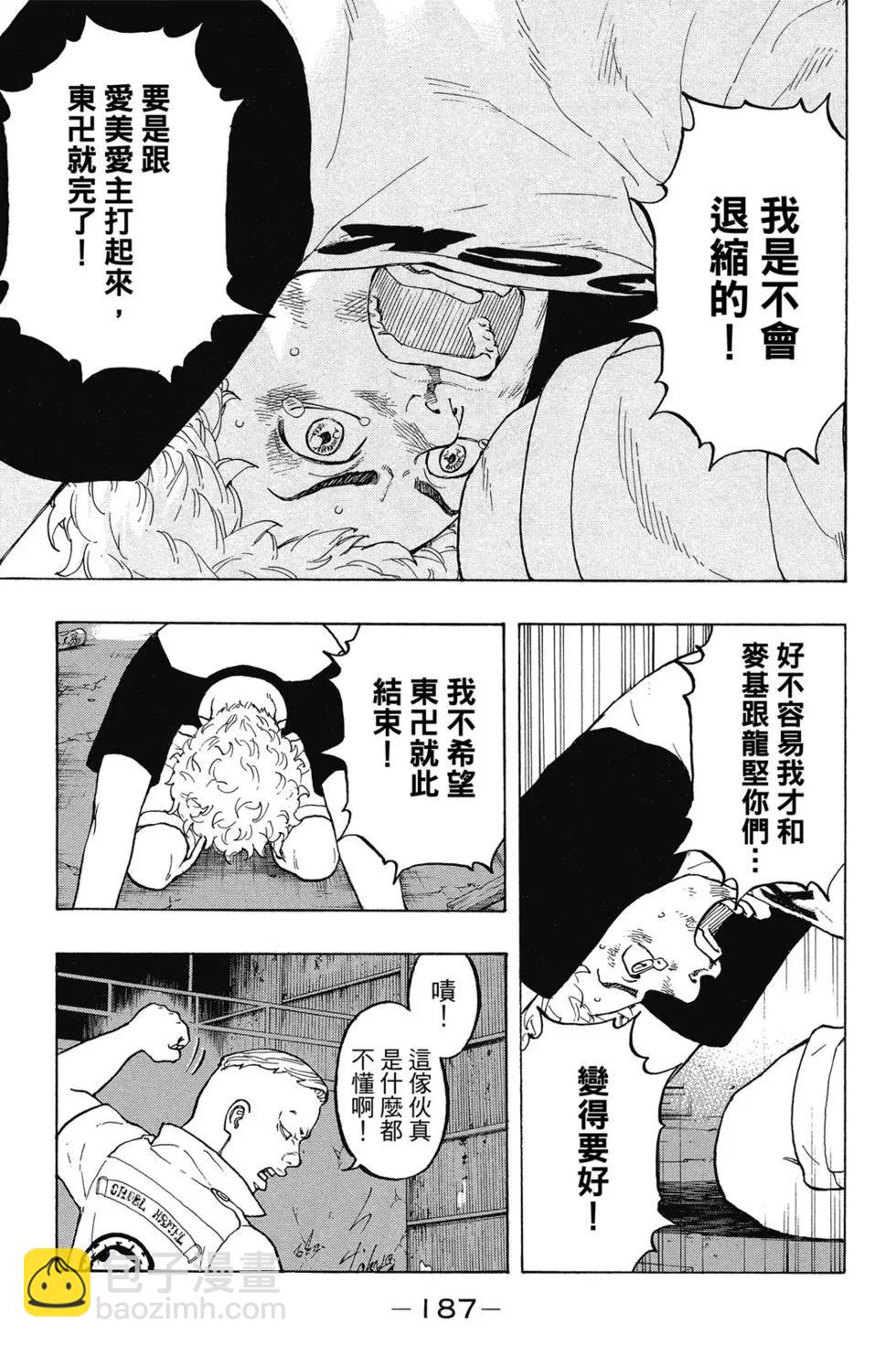 第02卷199