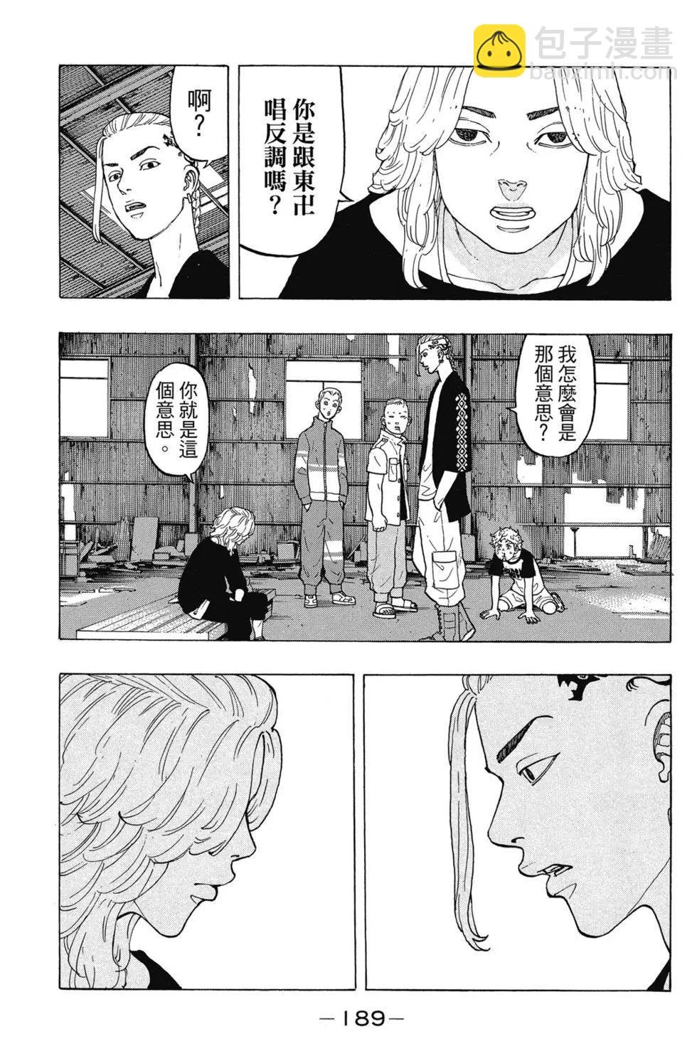 第02卷201