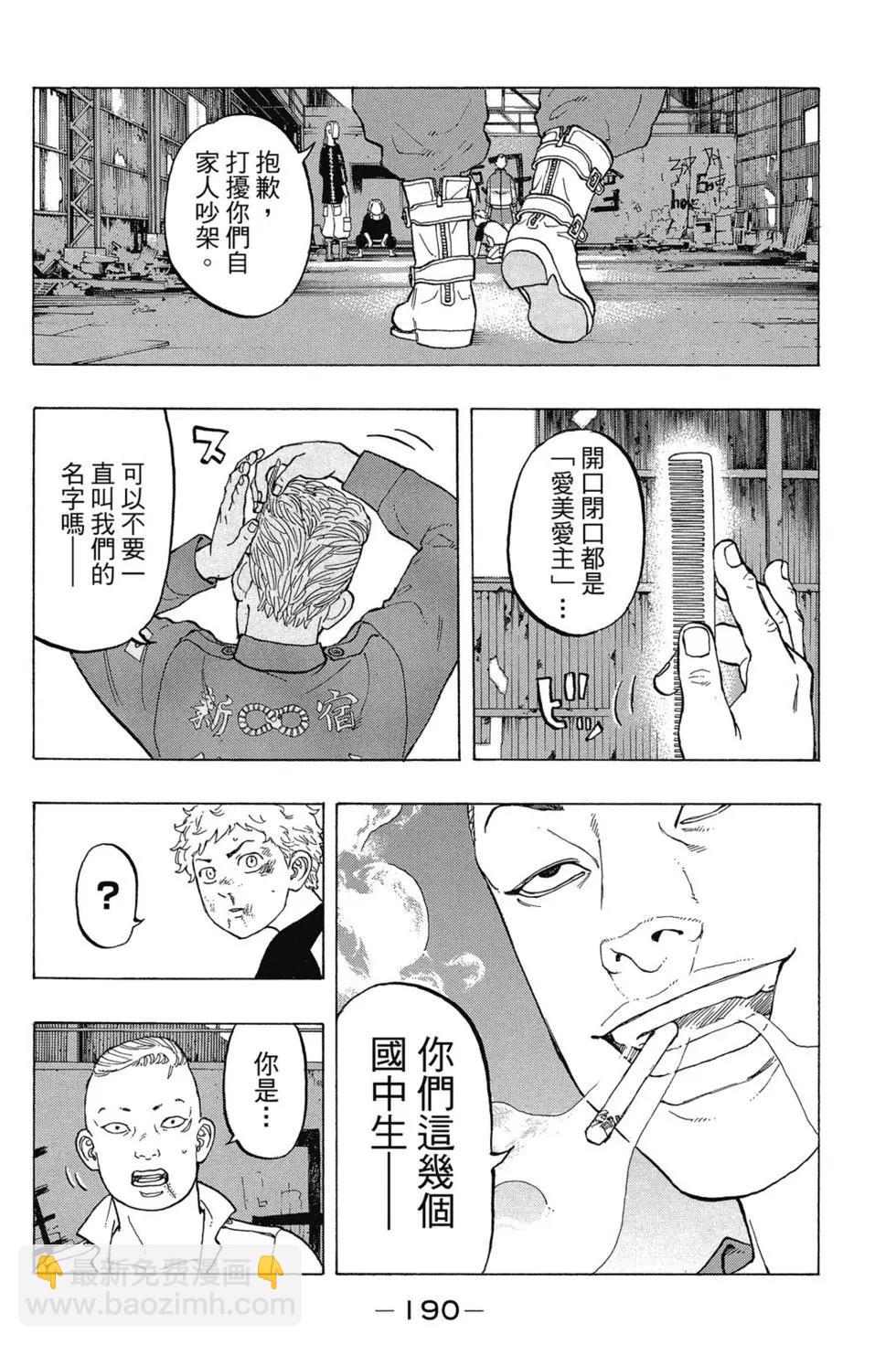 第02卷202