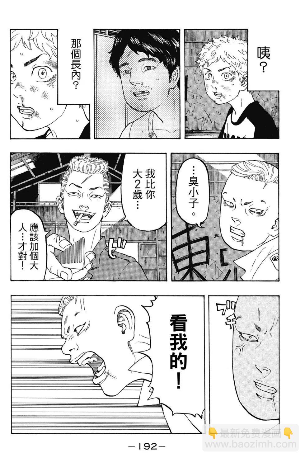 第02卷204