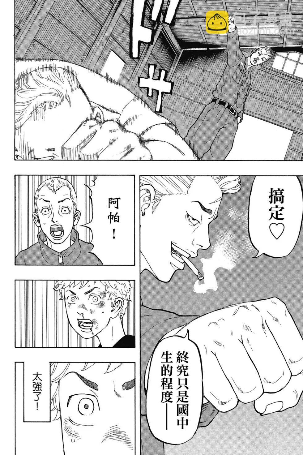 第02卷206