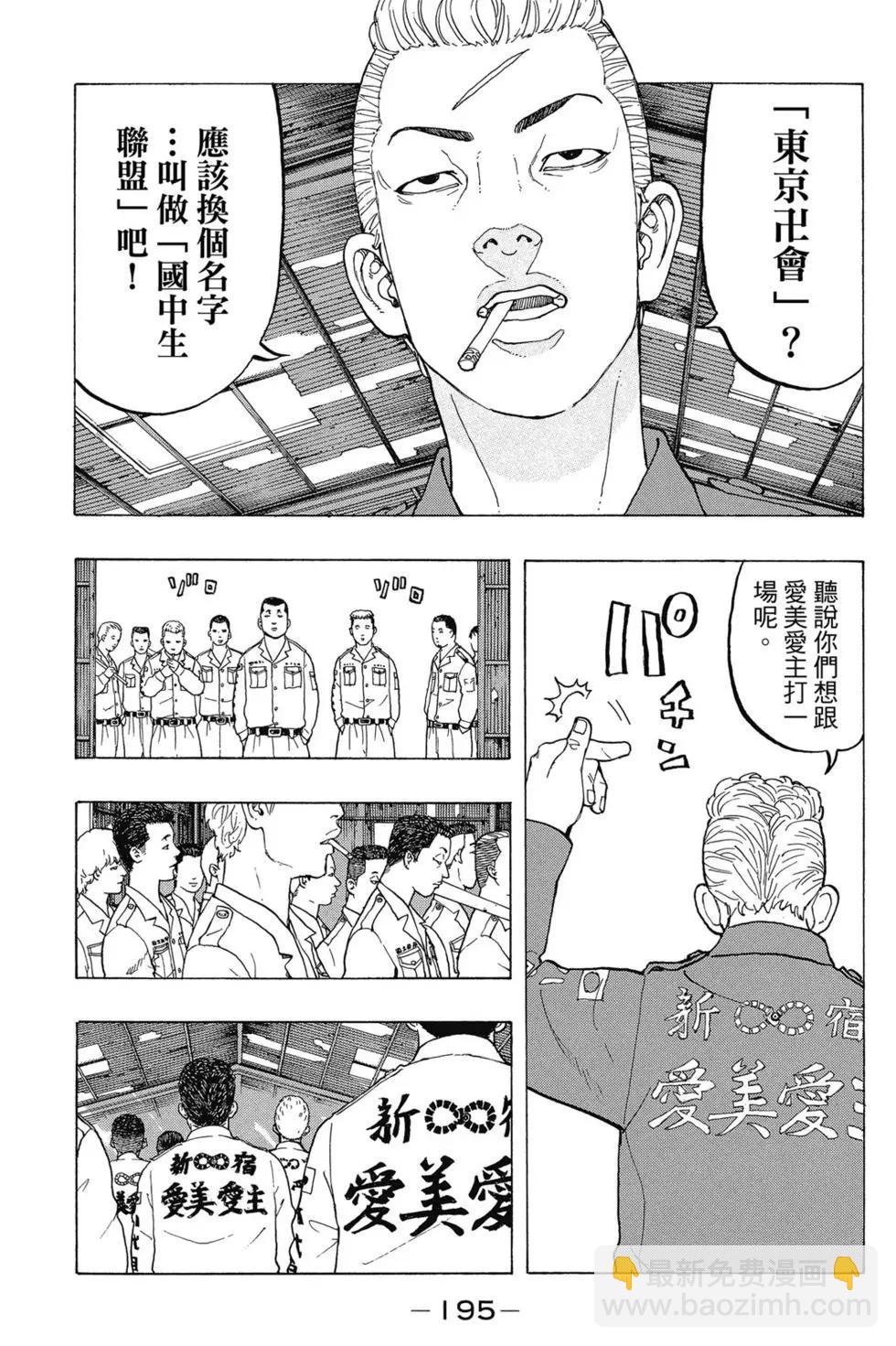 第02卷207