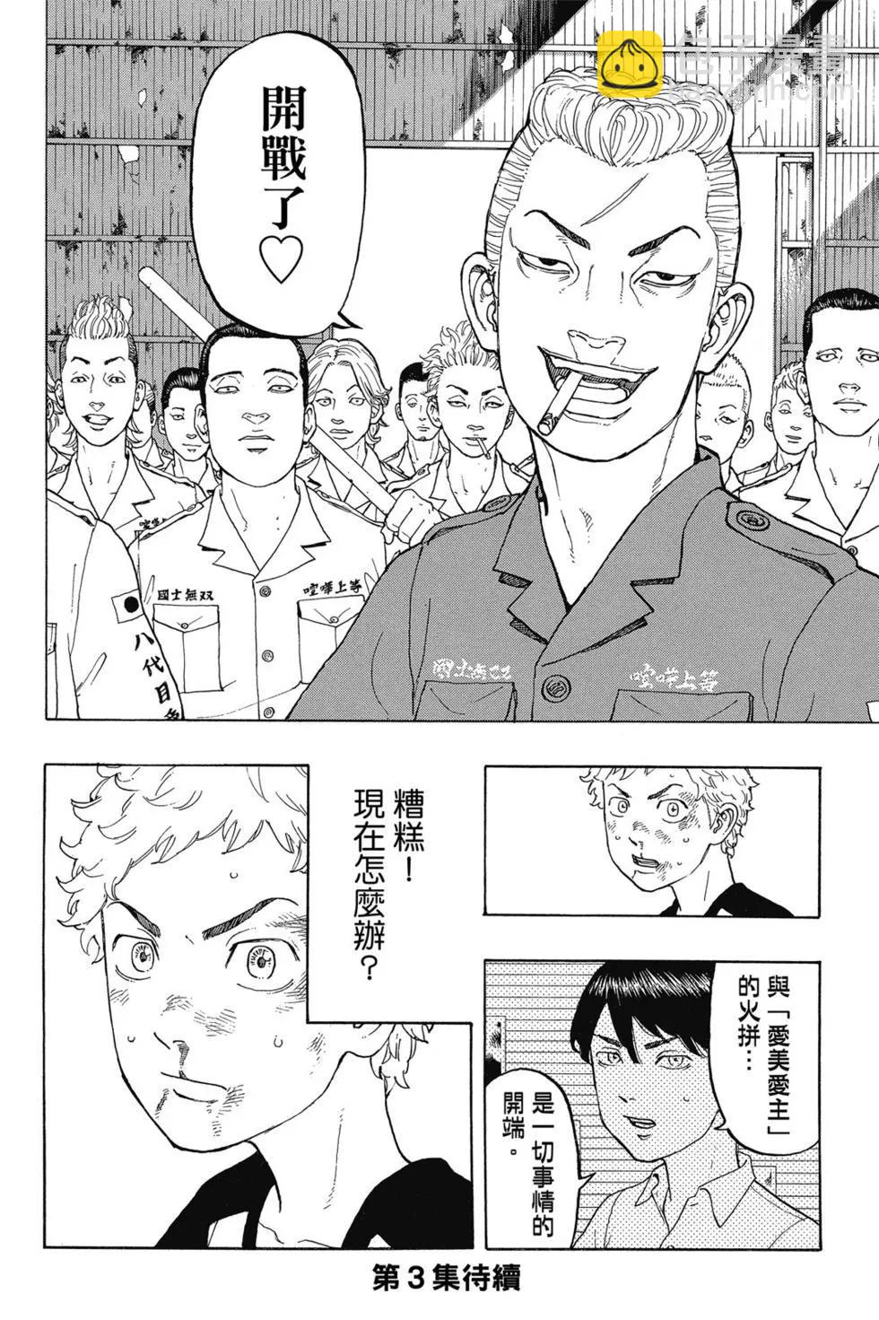 第02卷210