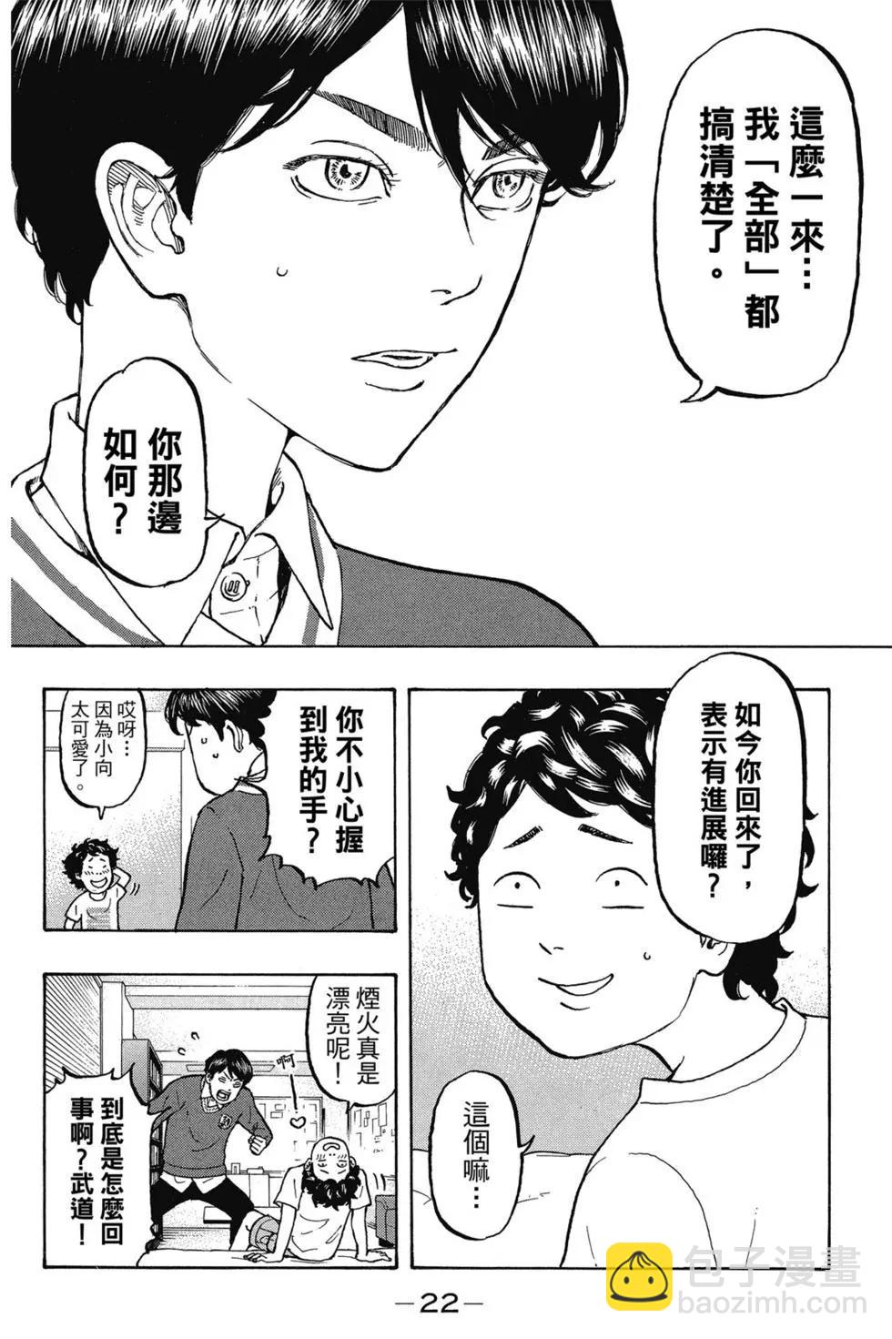 第02卷22