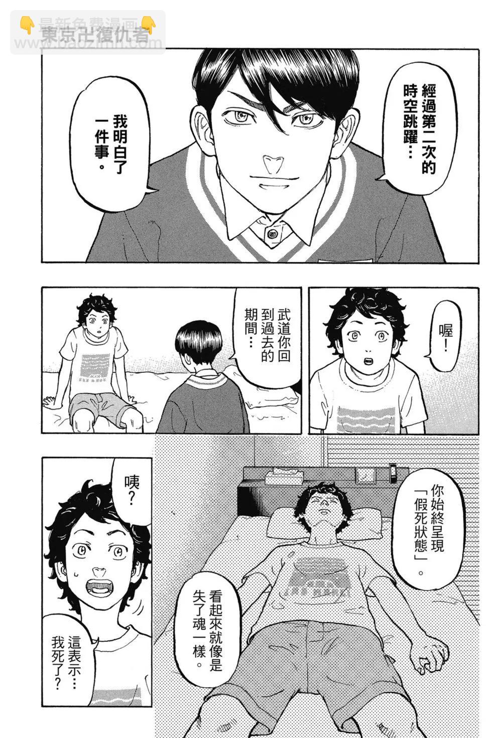 第02卷23