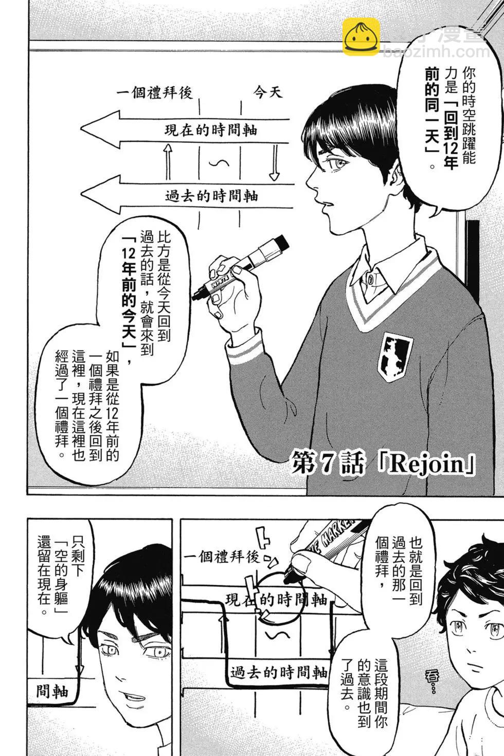 第02卷24