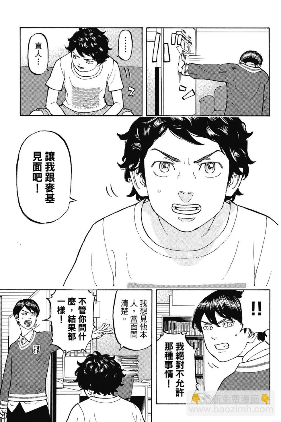 第02卷27