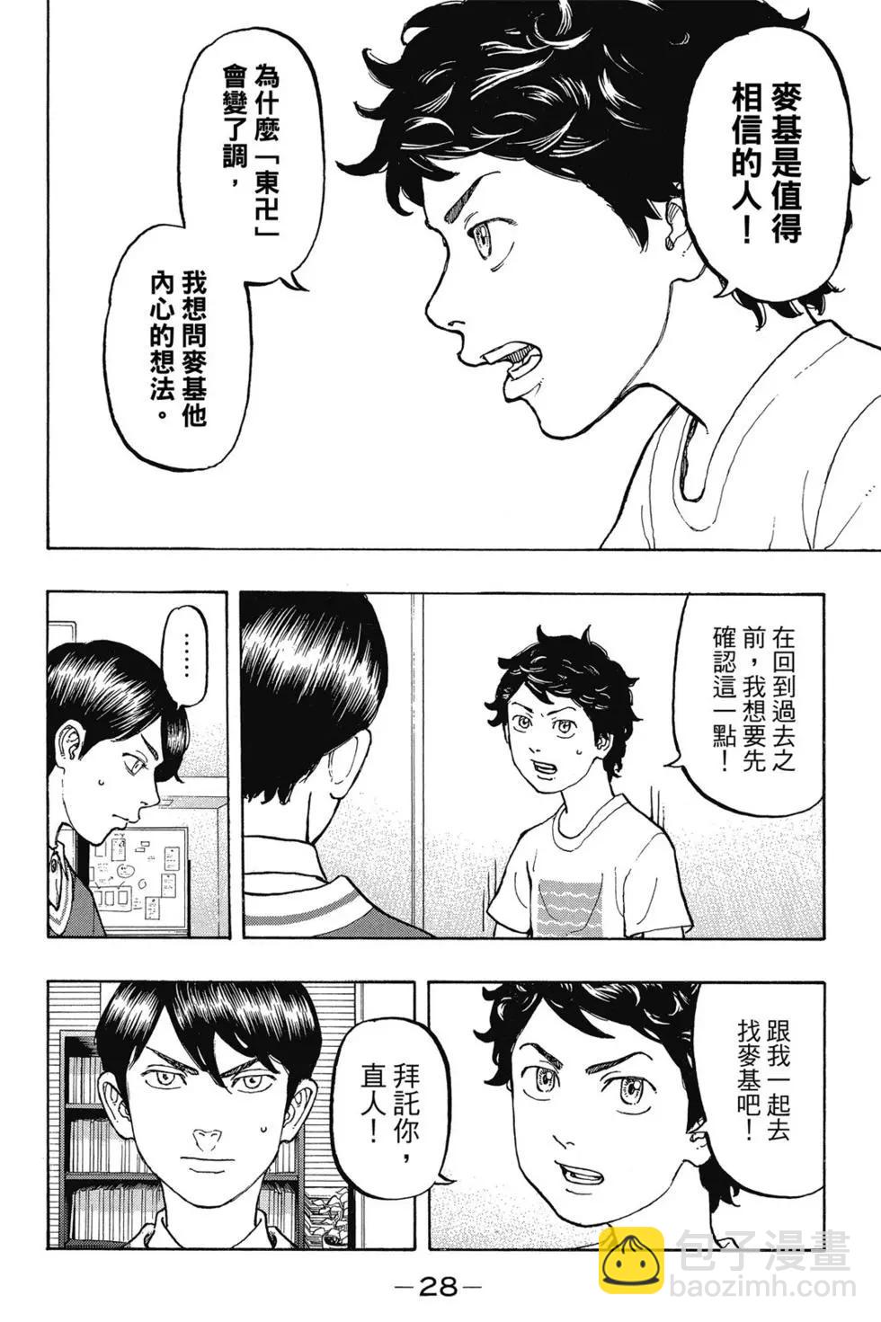 第02卷28